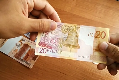 Минимальная заработная плата в Беларуси повышается до Br265